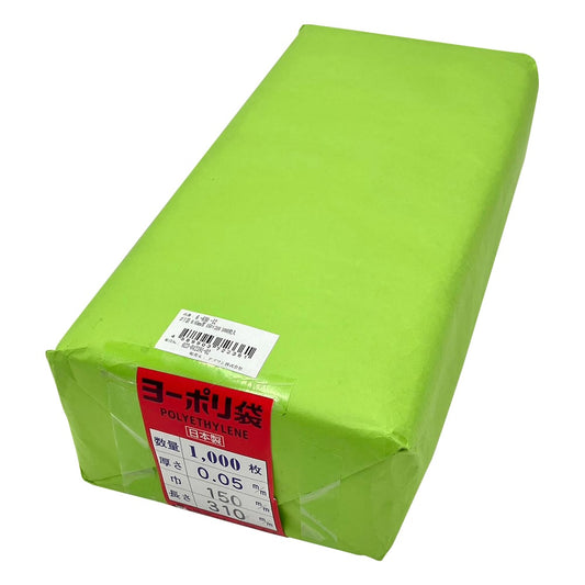 Poly bag 0.05mm thick 150×310 1000 pieces 1 bag (1000 pieces)