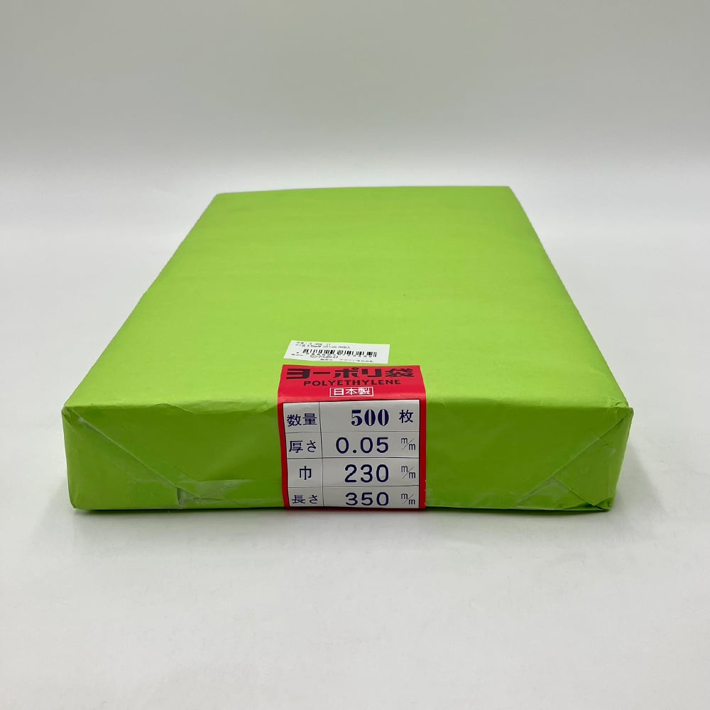 Poly bag 0.05mm thick 230×350 500 pieces per bag (500 pieces)
