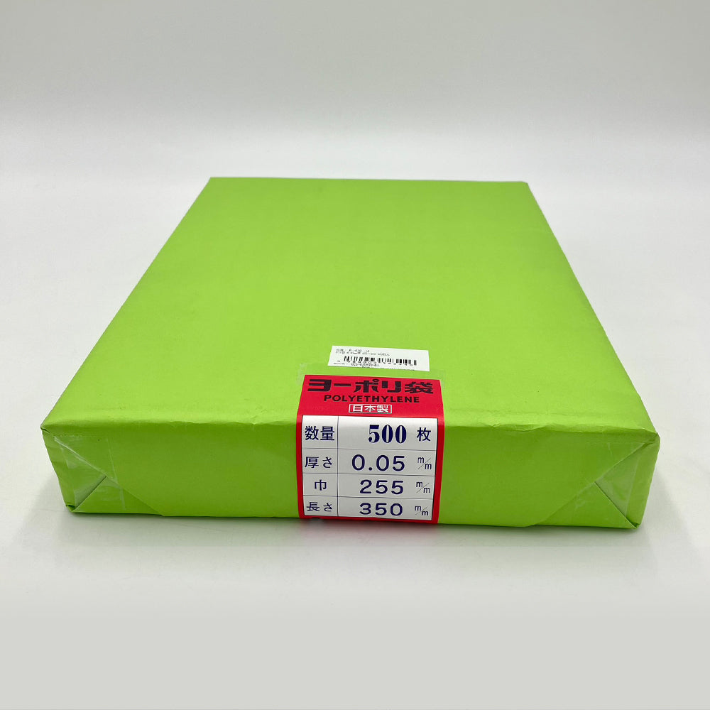 Poly bag 0.05mm thick 255×350 500 pieces per bag (500 pieces)