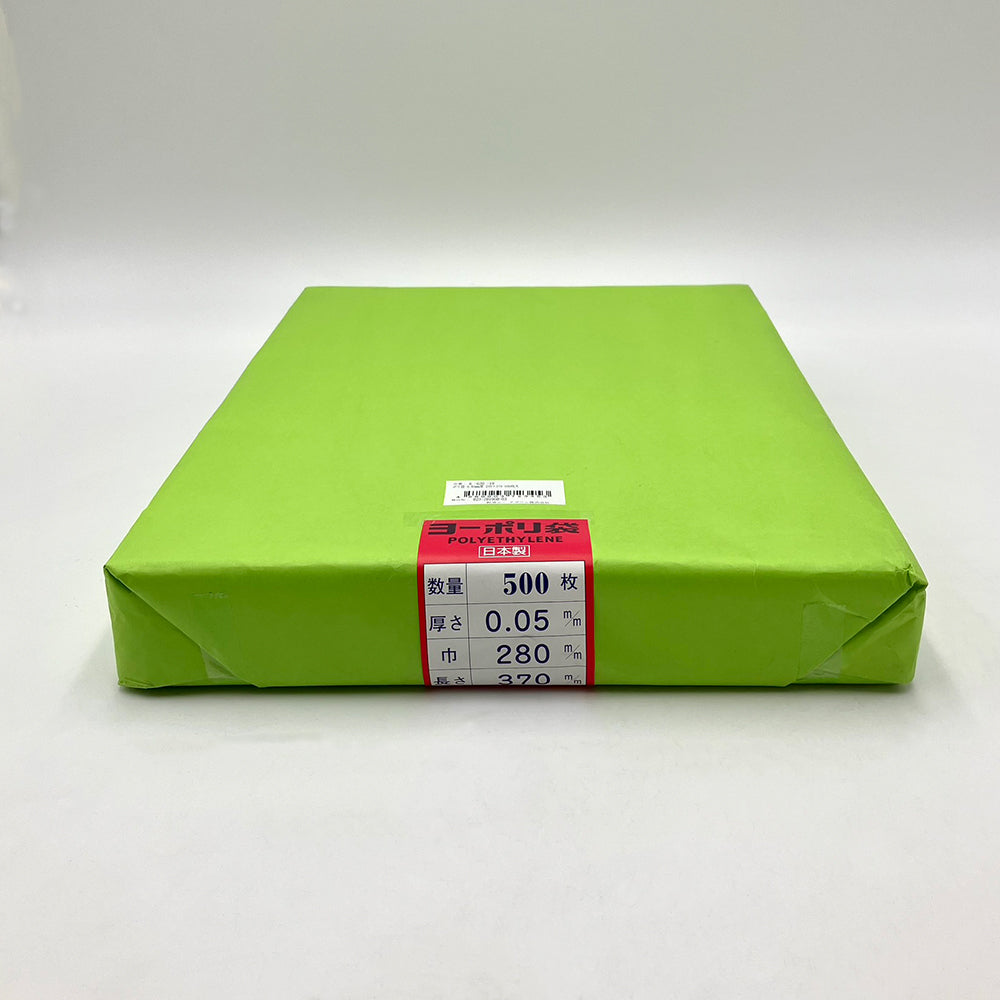 ポリ袋 0.05mm厚 280×370 500枚入 1袋(500枚入)