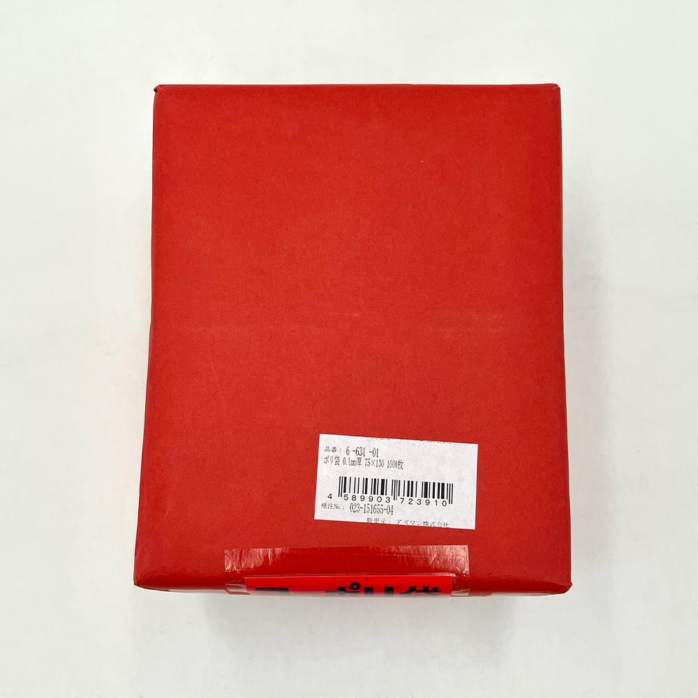 Polyethylene bag 0.1mm thick 75×130 1000 pieces 1 bag (1000 pieces)