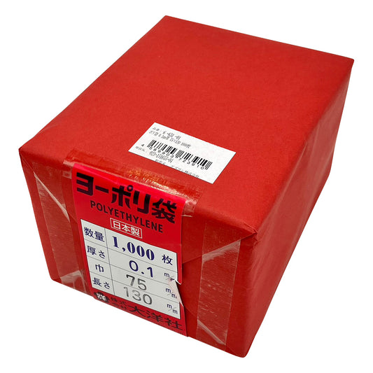 ポリ袋 0.1mm厚 75×130 1000枚 1袋(1000枚入)