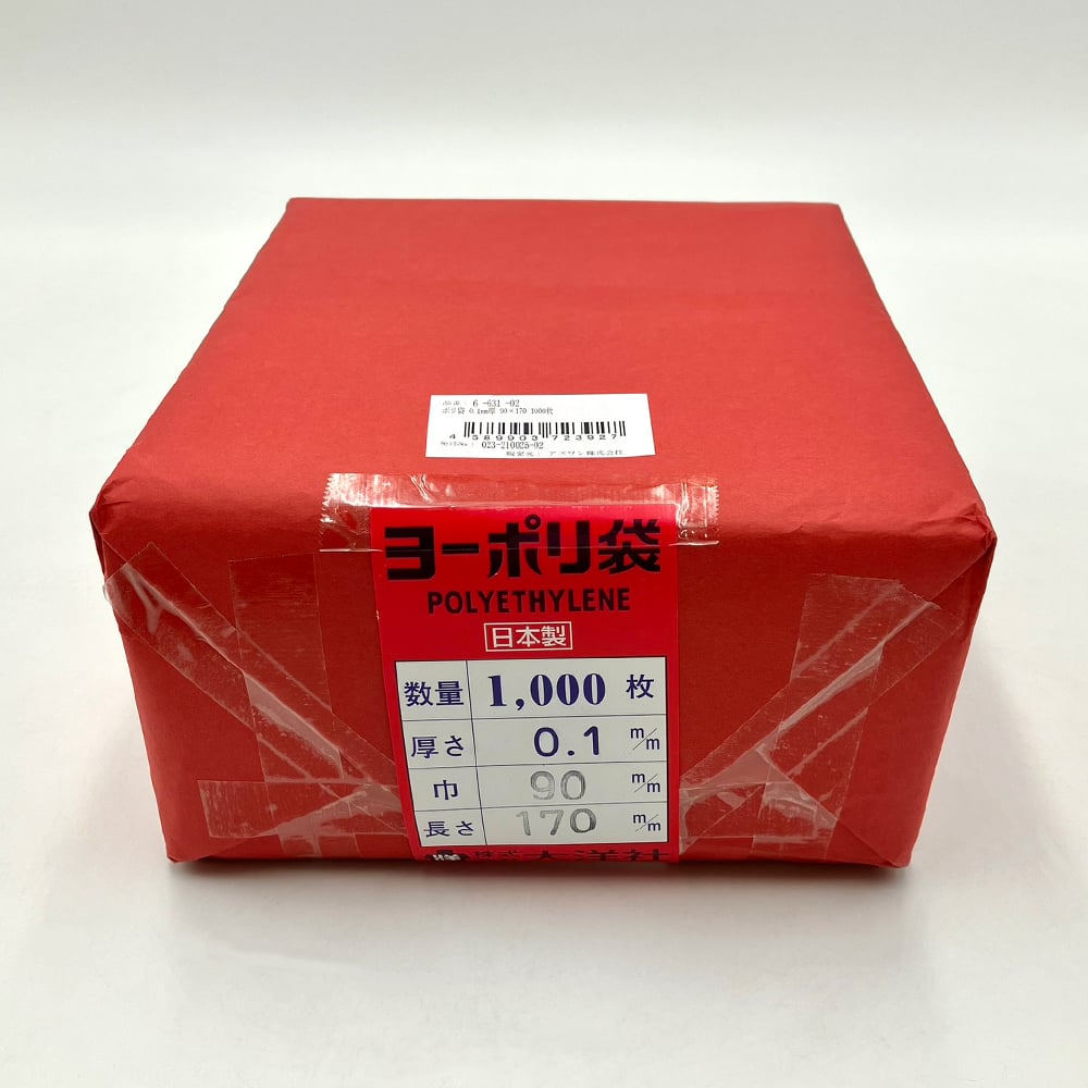 Polyethylene bag 0.1mm thick 90×170 1000 pieces 1 bag (1000 pieces)