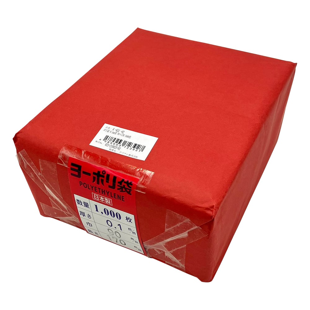 Polyethylene bag 0.1mm thick 90×170 1000 pieces 1 bag (1000 pieces)