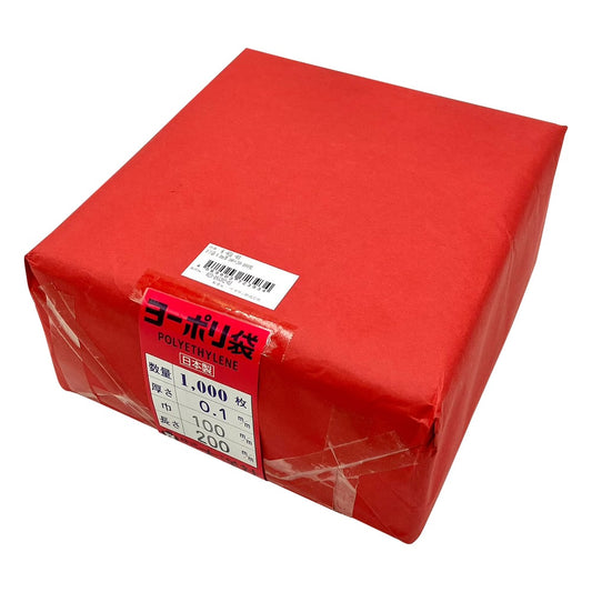 ポリ袋 0.1mm厚 100×200 1000枚 1袋(1000枚入)