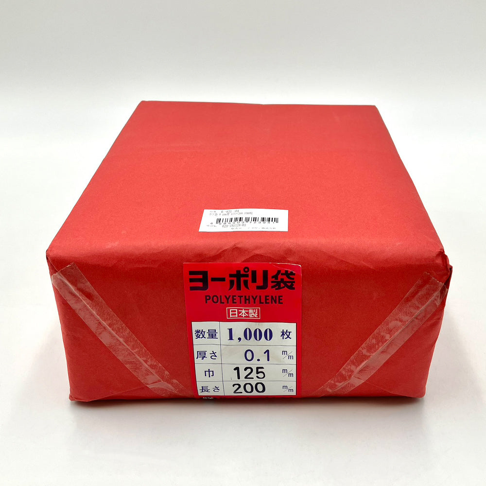 ポリ袋 0.1mm厚 125×200 1000枚 1袋(1000枚入)