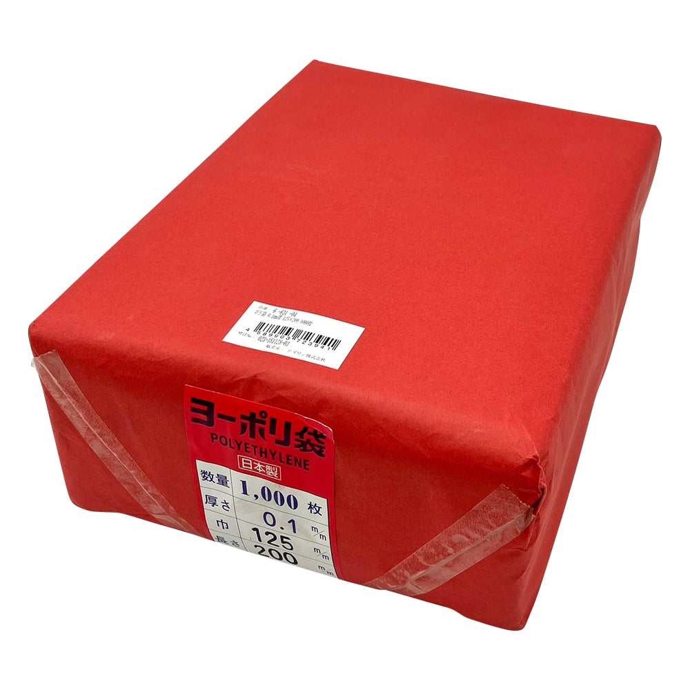 ポリ袋 0.1mm厚 125×200 1000枚 1袋(1000枚入)