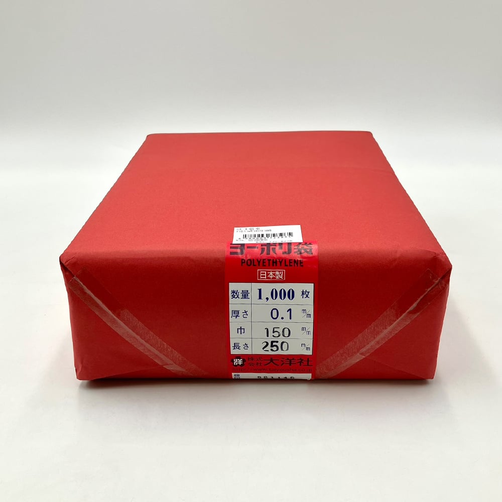 ポリ袋 0.1mm厚 150×250 1000枚 1袋(1000枚入)