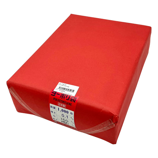 ポリ袋 0.1mm厚 150×250 1000枚 1袋(1000枚入)