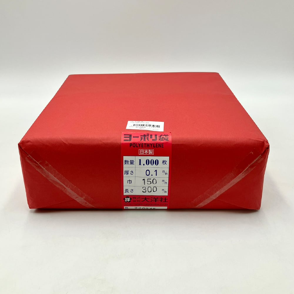 Polyethylene bag 0.1mm thick 150×300 1000 pieces 1 bag (1000 pieces)