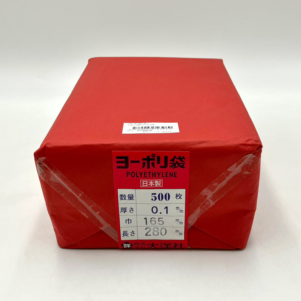 Poly bag 0.1mm thick 165×280 500 pieces 1 bag (500 pieces)