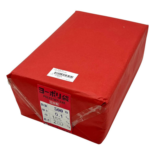 ポリ袋 0.1mm厚 165×280 500枚 1袋(500枚入)
