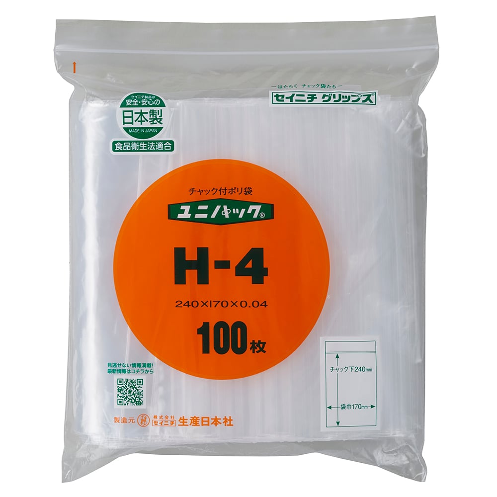ユニパック 170×240 0.04mm 100枚入　H-4 1袋(100枚入)