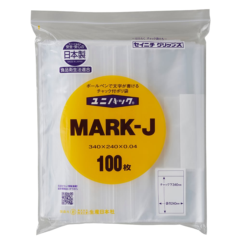 ユニパックマーク 240×340mm 100枚入　MARK-J 1袋(100枚入)