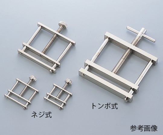 ピンチコックホフマン式　大型（A） 1個