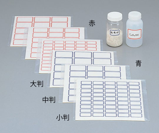 トクラベル　青　180枚入　中判 1箱(180枚入)