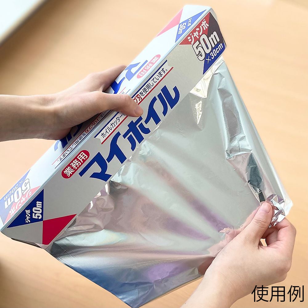 알루미늄 호일 점보 50 30㎝×50m 1개