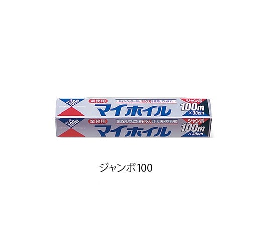 Aluminum foil Jumbo 100 30cm x 100m 1 roll