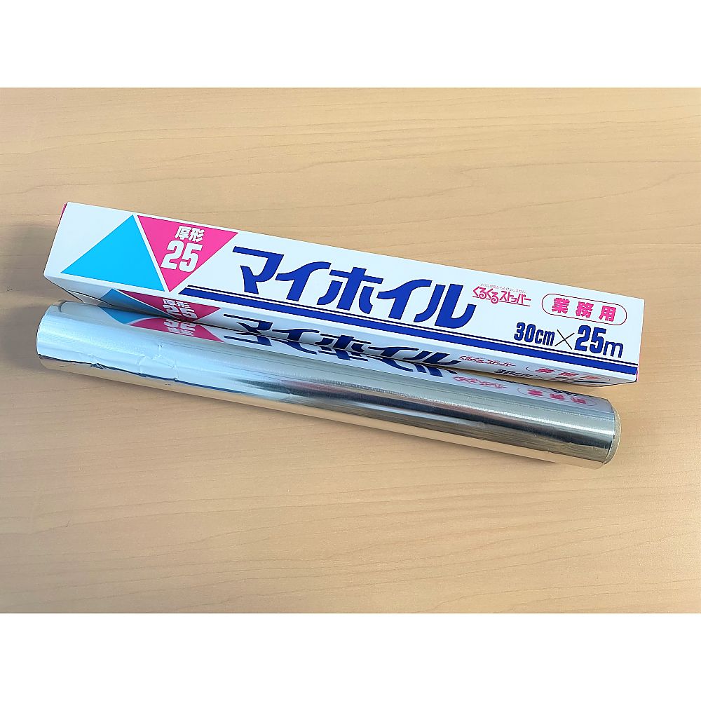 アルミホイル厚形25　30㎝×25m 1本