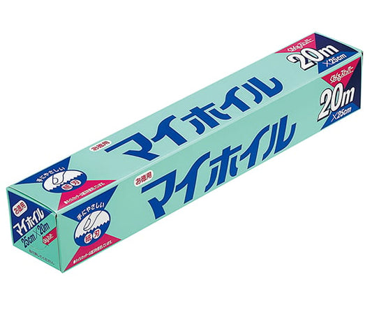 アルミホイルお徳用20　25㎝×20m 1本