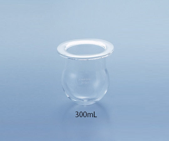 セパラブルフラスコ 丸型 300mL 口内径φ75mm 1個