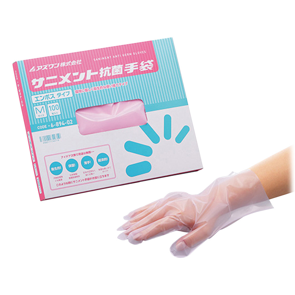 サニメント手袋　抗菌タイプ　エンボス付　M　100枚入 1箱(100枚入)