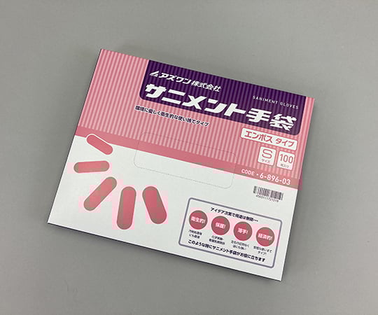 サニメント手袋（PE厚手タイプ）　エンボス付　S　100枚入 1箱(100枚入)