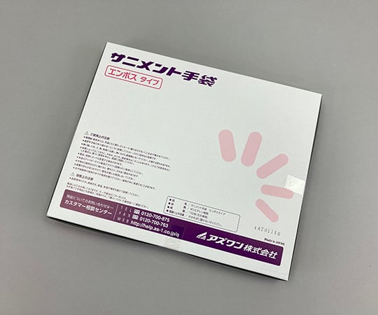 サニメント手袋（PE厚手タイプ）　エンボス付　S　100枚入 1箱(100枚入)