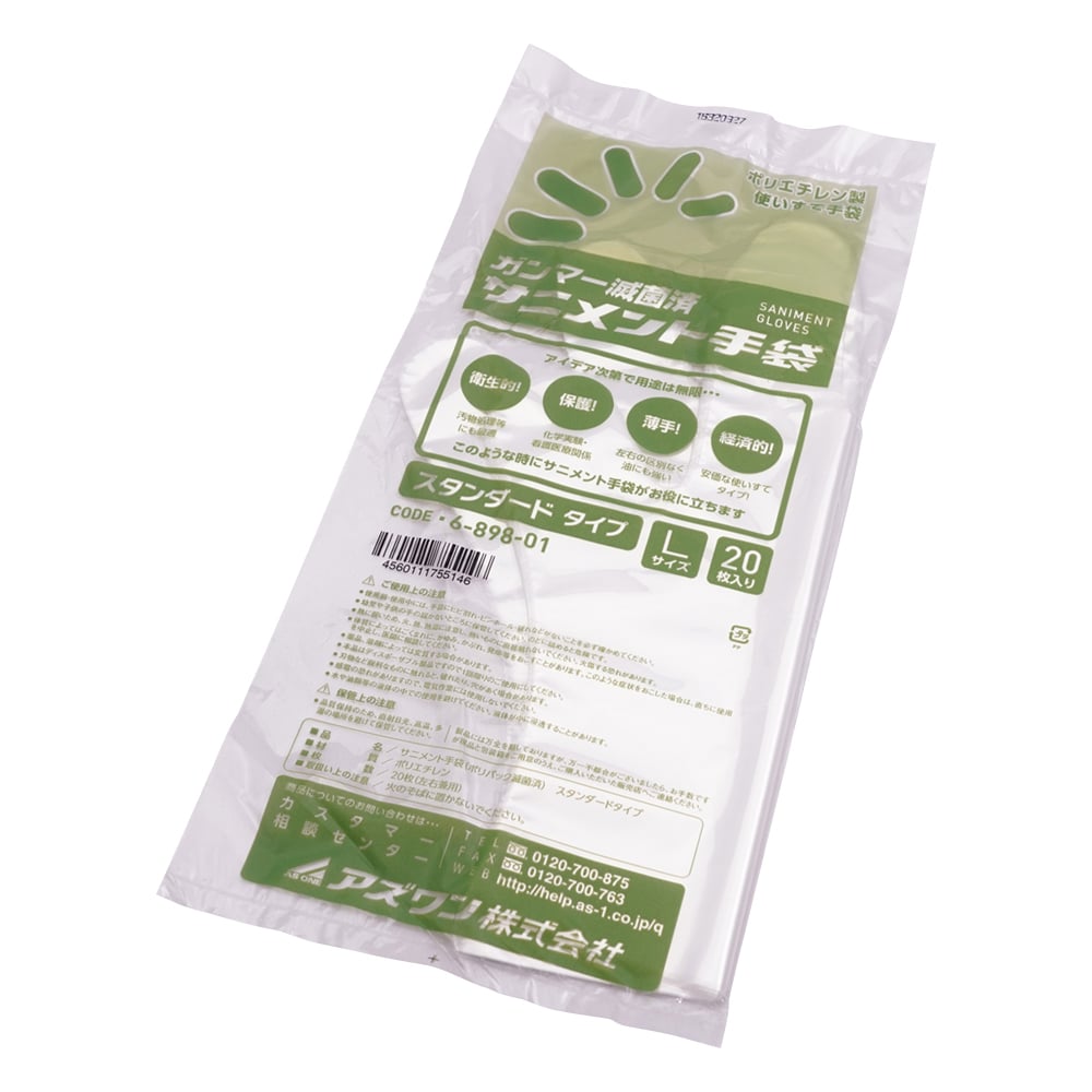 위생 장갑 PE 표준 멸균 L 20 매입 1 봉지 (20 매입)