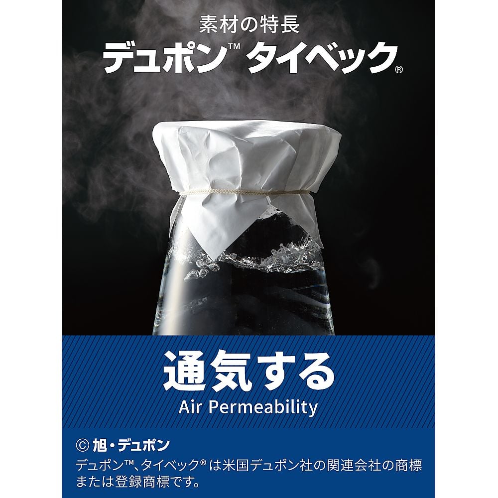 デュポン™タイベック®製フード付つなぎ服 1010B LL　1010B-LL 1着