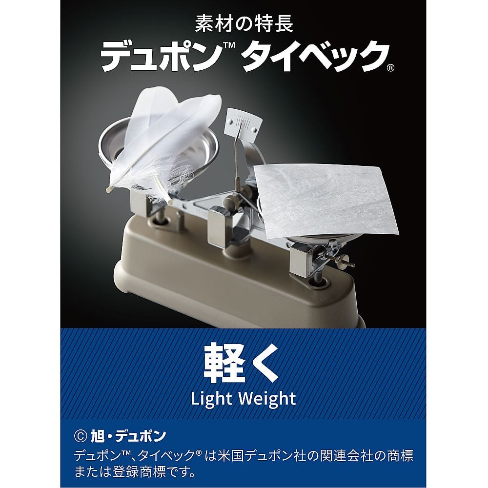 デュポン™タイベック®製フード付つなぎ服 1010B LL　1010B-LL 1着