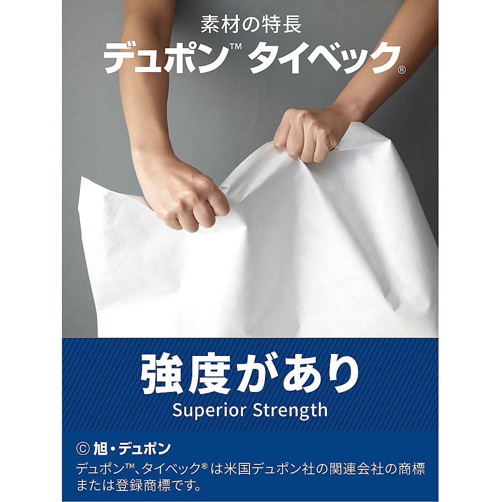 デュポン™タイベック®製フード付つなぎ服 1010B LL　1010B-LL 1着