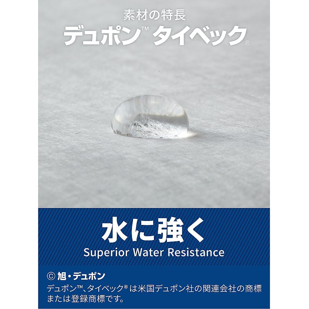 デュポン™タイベック®製フード付つなぎ服 1010B 3L　1010B-3L 1着