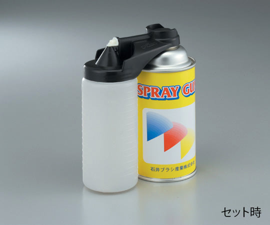 Replacement bottle for spray gun No.8012 1 piece