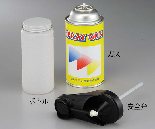 Replacement bottle for spray gun No.8012 1 piece