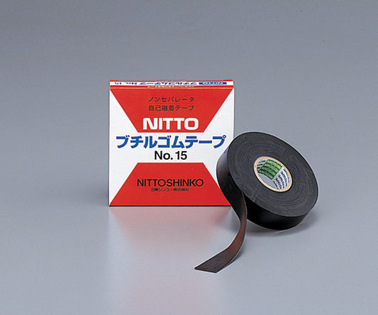 ブチルゴムテープ　０．５ｍｍ×１９ｍｍ×１０ｍ　No.15 1巻