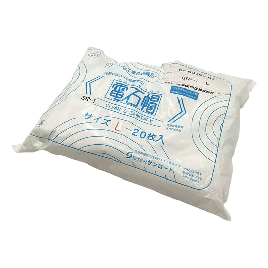 Electric stone cap L 20 pieces SR-1 1 bag (20 pieces)