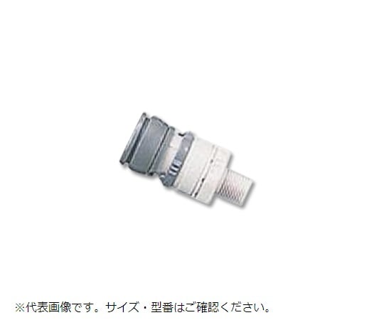 1 x Quick Coupler for Airsoft Guns