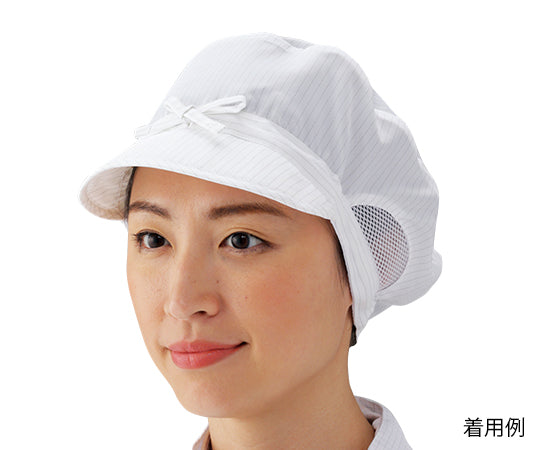 Clean Cap White FD450C-01 FREE 1 piece