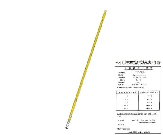 Standard thermometer (rod type) No.4 150-200℃ with comparison test report 1 piece