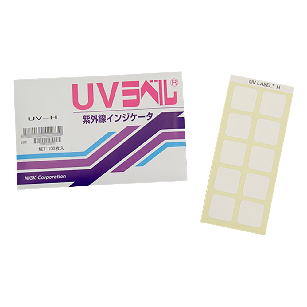 UVラベル(R)（不可逆/紫外線検知）　100枚入　UV-H 1箱(100枚入)