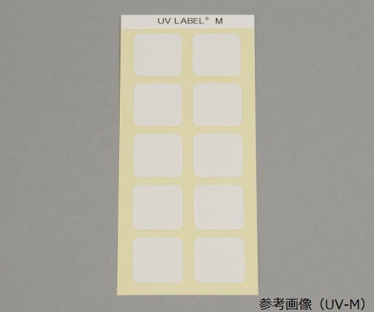 UV label(R) (irreversible/ultraviolet light detection) 100 sheets UV-L 1 box (100 sheets)