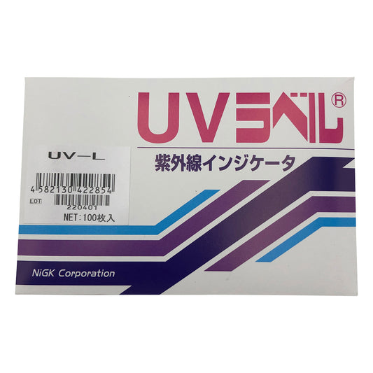 UVラベル(R)（不可逆/紫外線検知）　100枚入　UV-L 1箱(100枚入)