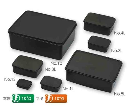 Conductive parts box No.3L 780555 1 piece