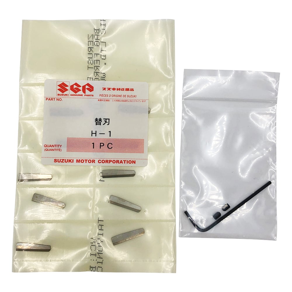 超音波カッター　30CD用替刃　50枚入　H-1 1組(50枚入)