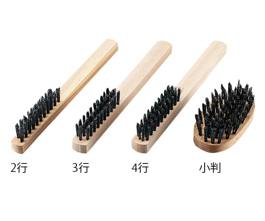 와이어 브러시(스탠다드형) φ0.3×25mm 흑파 직형 3행 086-12203 1개