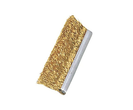 チャンネル式手作業用ブラシ（A型-1号）交換用ブラシ 真鍮　038-05012 1本