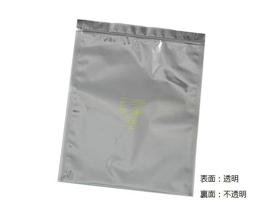 静電気防止バッグ ジッパー型 152×254 約0.08～0.09mm 1箱（100枚入）　13245 1箱(100枚入)