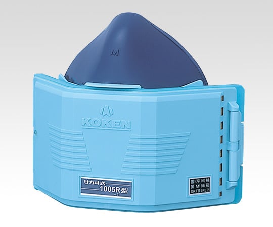 防じんマスク　S　1005R-08型 1個