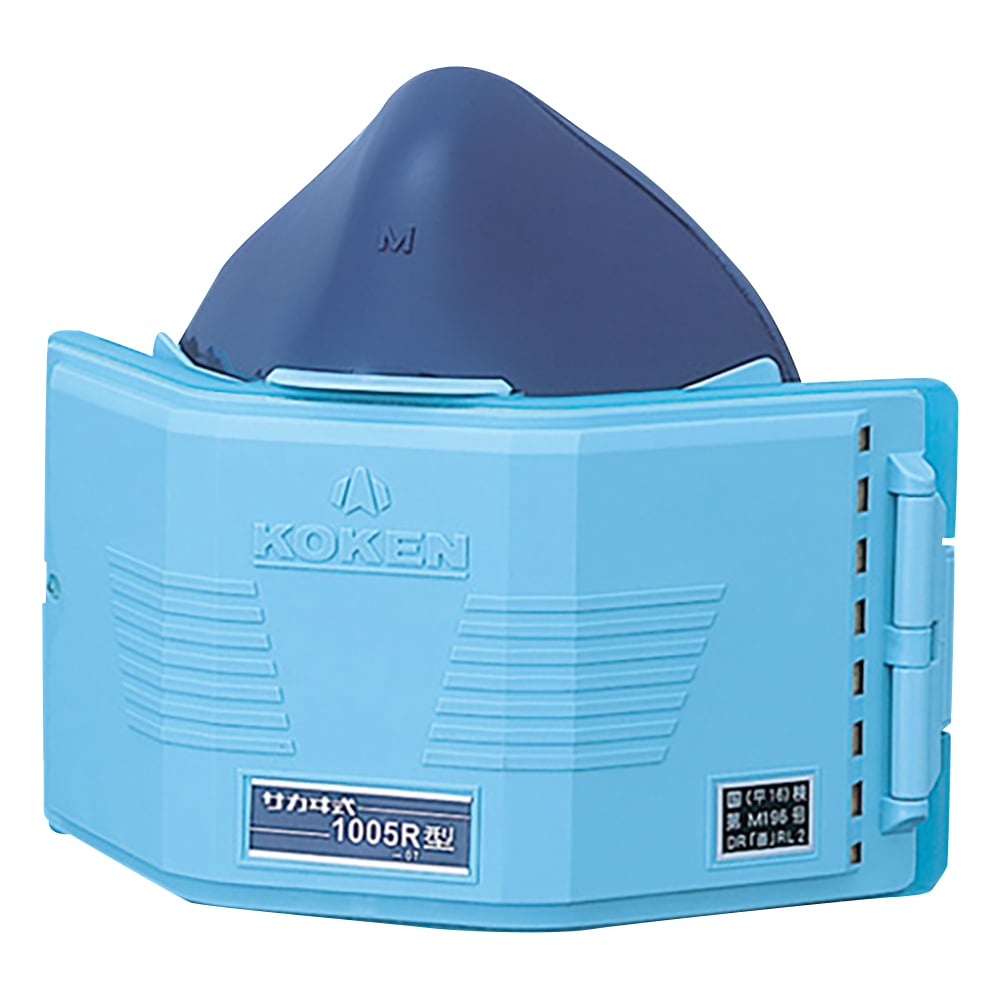 防じんマスク　S　1005R-08型 1個